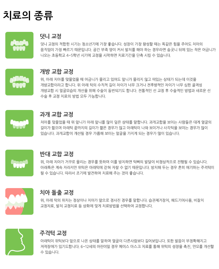 c85a3238a8b2f0cbb76504c682c8d1c4.png